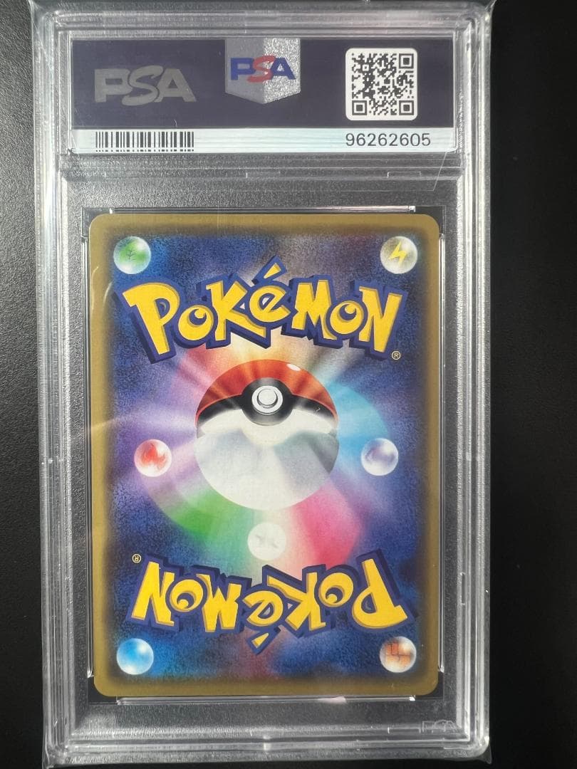 週末値下げ】漫才ごっこピカチュウ PROMO #407 PSA10