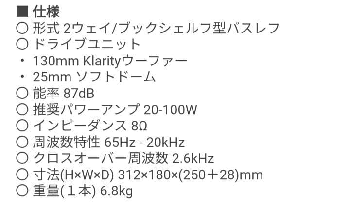 超美品 WHARFEDALE DIAMOND 12.1 スピーカー ウォルナット