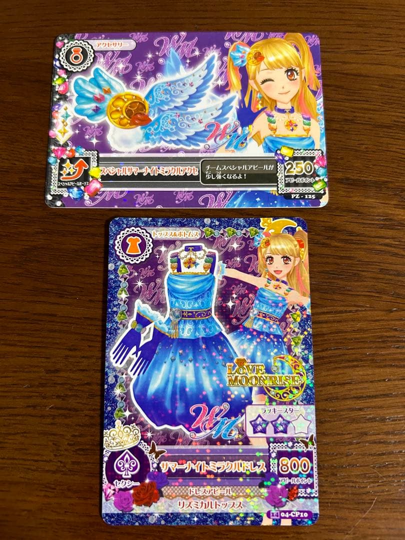 アイカツ サマーナイトミラクルコーデ - メルカリ