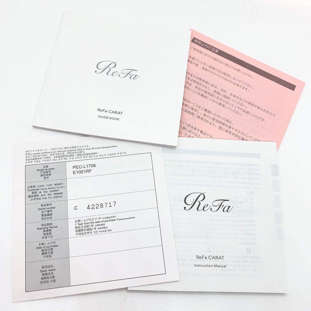②【特典付】新品未使用Refa CARAT リファカラット PEC-L1706