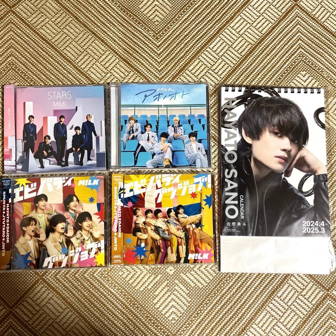 M!LK CD カレンダー まとめ売り - メルカリ