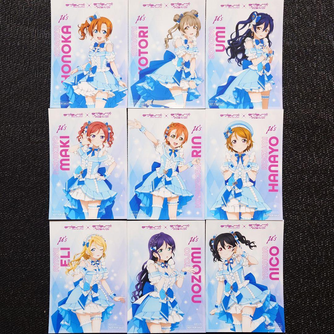 ラブライブ 会場特典 限定 ブロマイド μ's Aqours ことり 希 コンプ