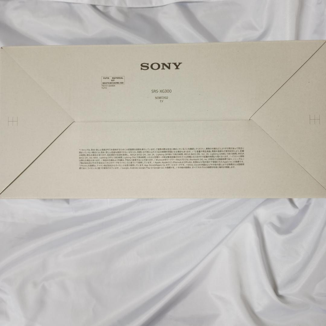 ソニー SRS-XG300 ブラック ワイヤレススピーカー 未使用品