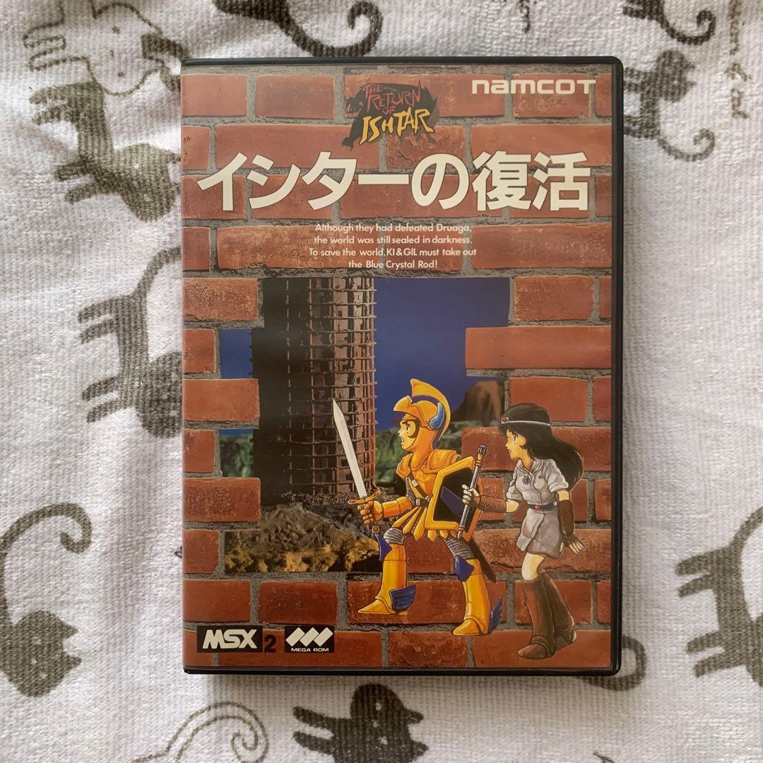 MSX2 イシターの復活 sddefault.jpg