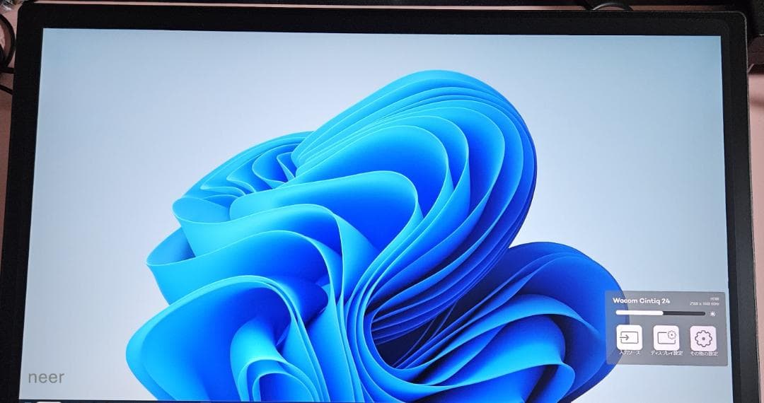 【2025年モデル・美品】Wacom Cintiq 24 (DTK246)