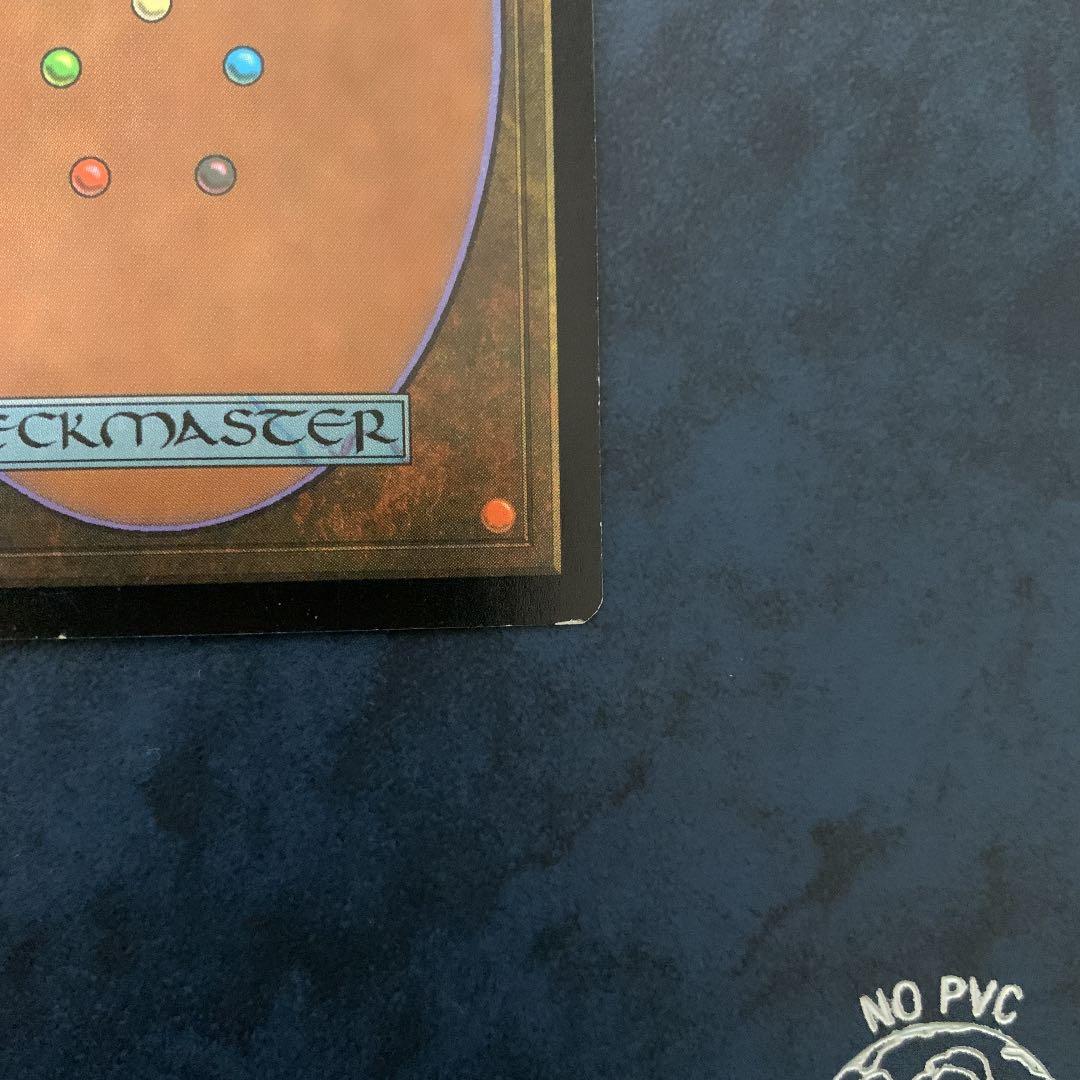 MTG 日本語 パリンクロン - メルカリ