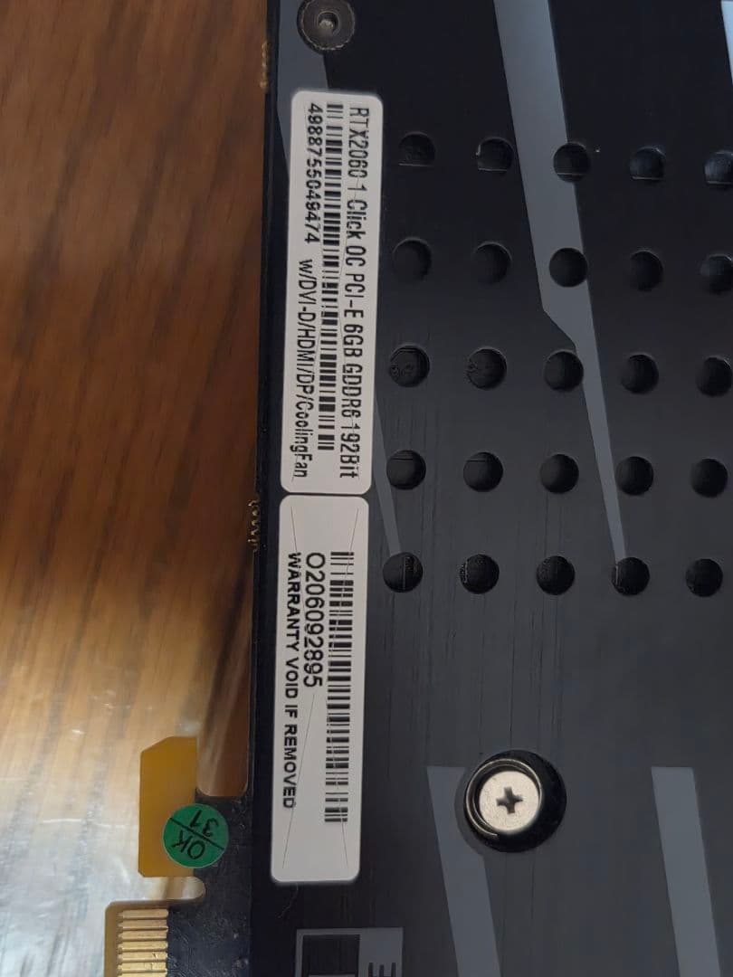 GeForce RTX 2060 グラフィックボード