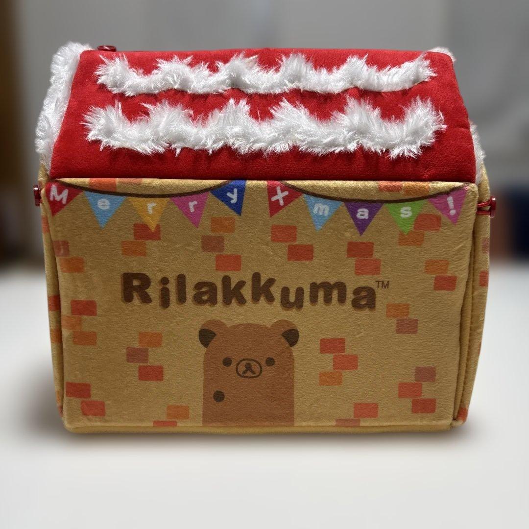 7*0様 リラックマクリスマスハウスぬいぐるみセット2015サンエックス