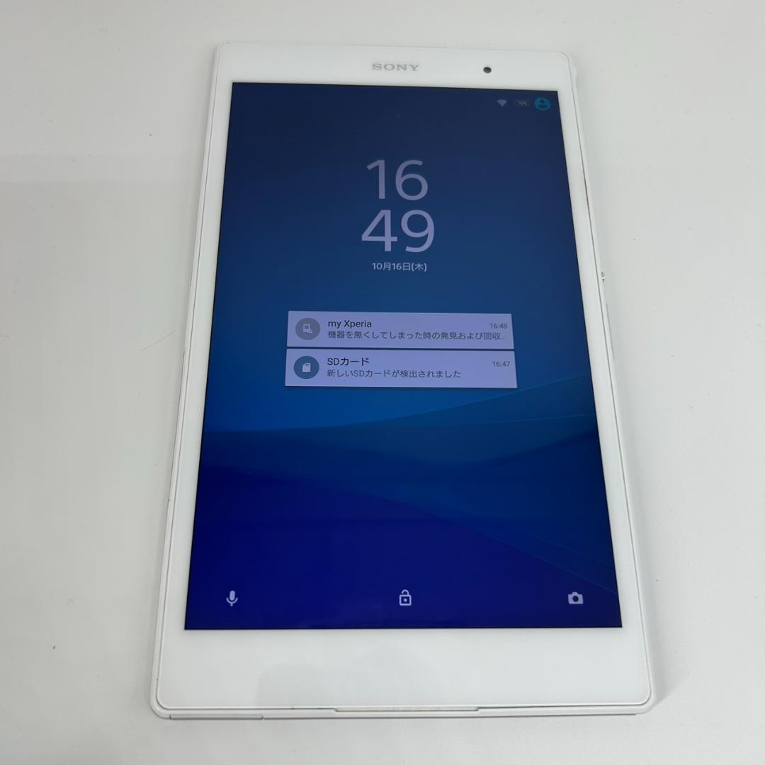 Androidタブレット本体 SONY Xperia Z3 Tablet Compact