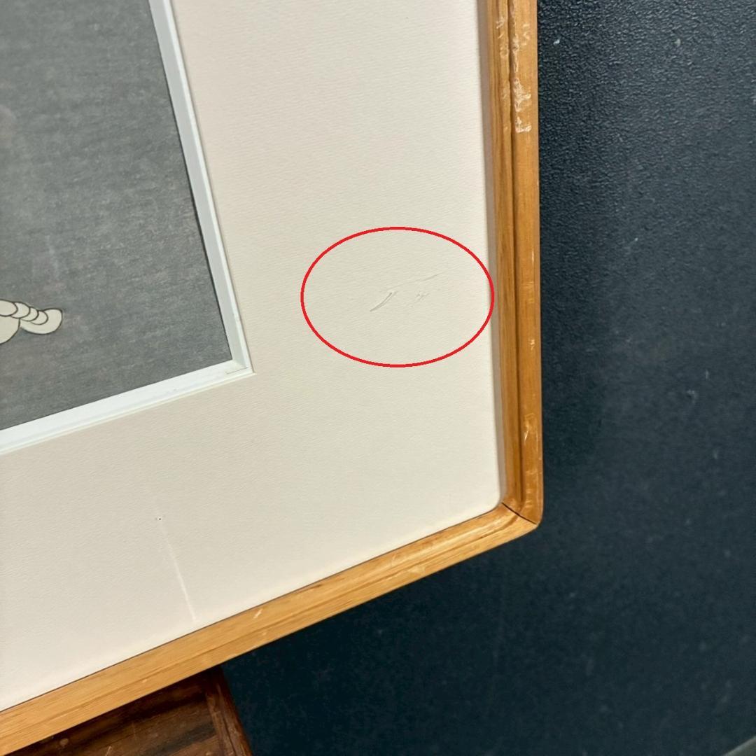 最終値下げ】加山又造「網」オリジナル木版画 サイン・証明シール有