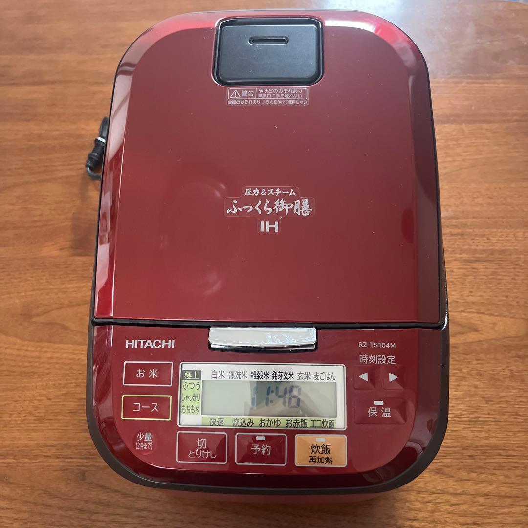 HITACHI IH炊飯器 RZ-TS104M 赤 2021年製