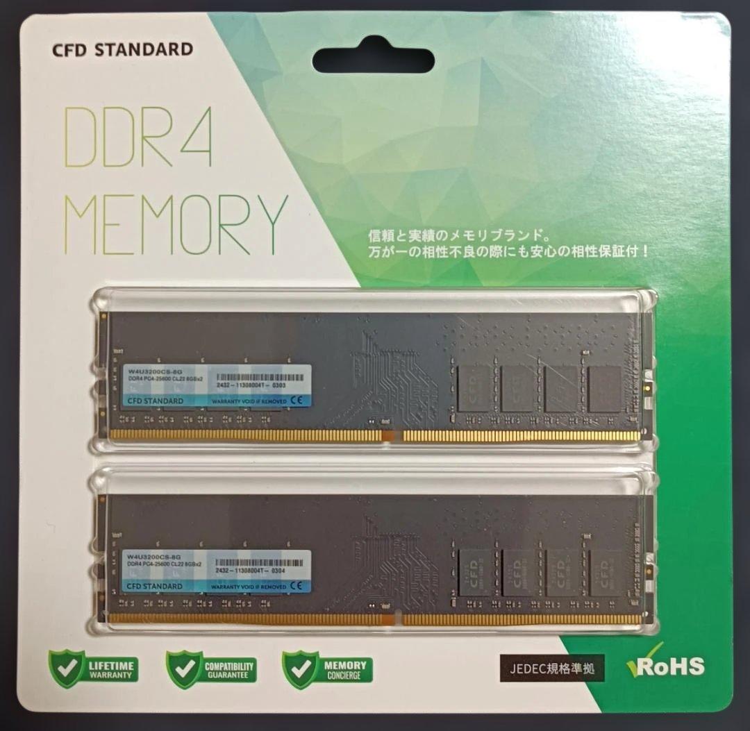 CFD DDR4 16GB (2x8GB) メモリー　未開封 20240325140106_1.jpg