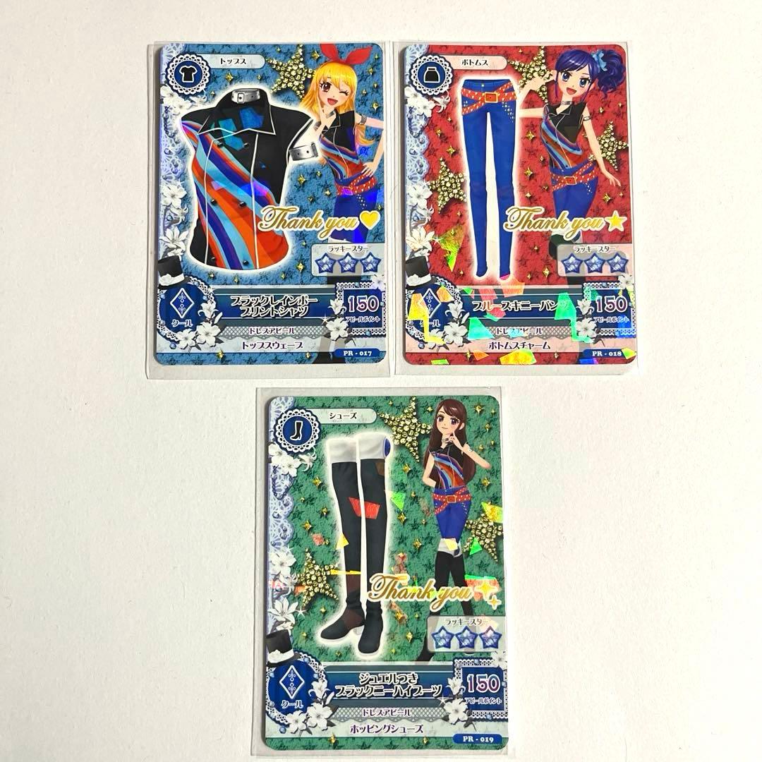 アイカツカード ブラックコーデ 星宮いちご 霧矢あおい 紫吹蘭 - メルカリ