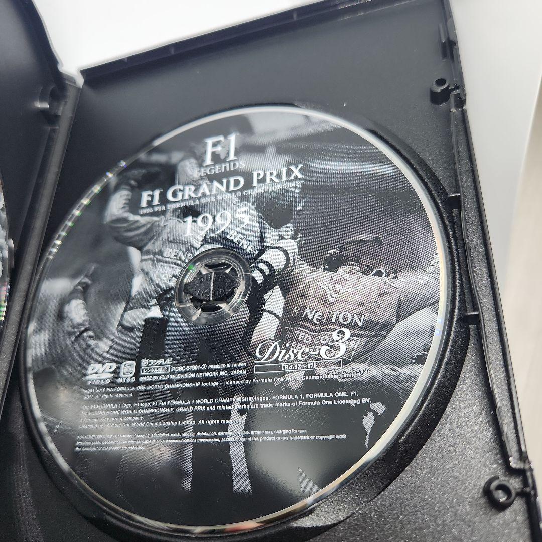 F1 1995 総集編 DVD