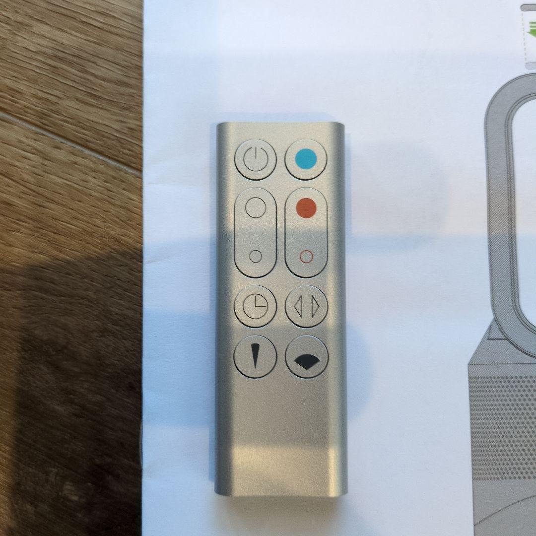 ダイソン Pure Hot＋Cool 空気清浄機能付ファンヒーター HP00