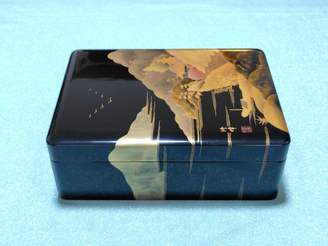 桜井漆器 戸倉屋漆器店 木製本漆塗 工芸蒔絵 渡辺修峰作 蓋付き 文箱