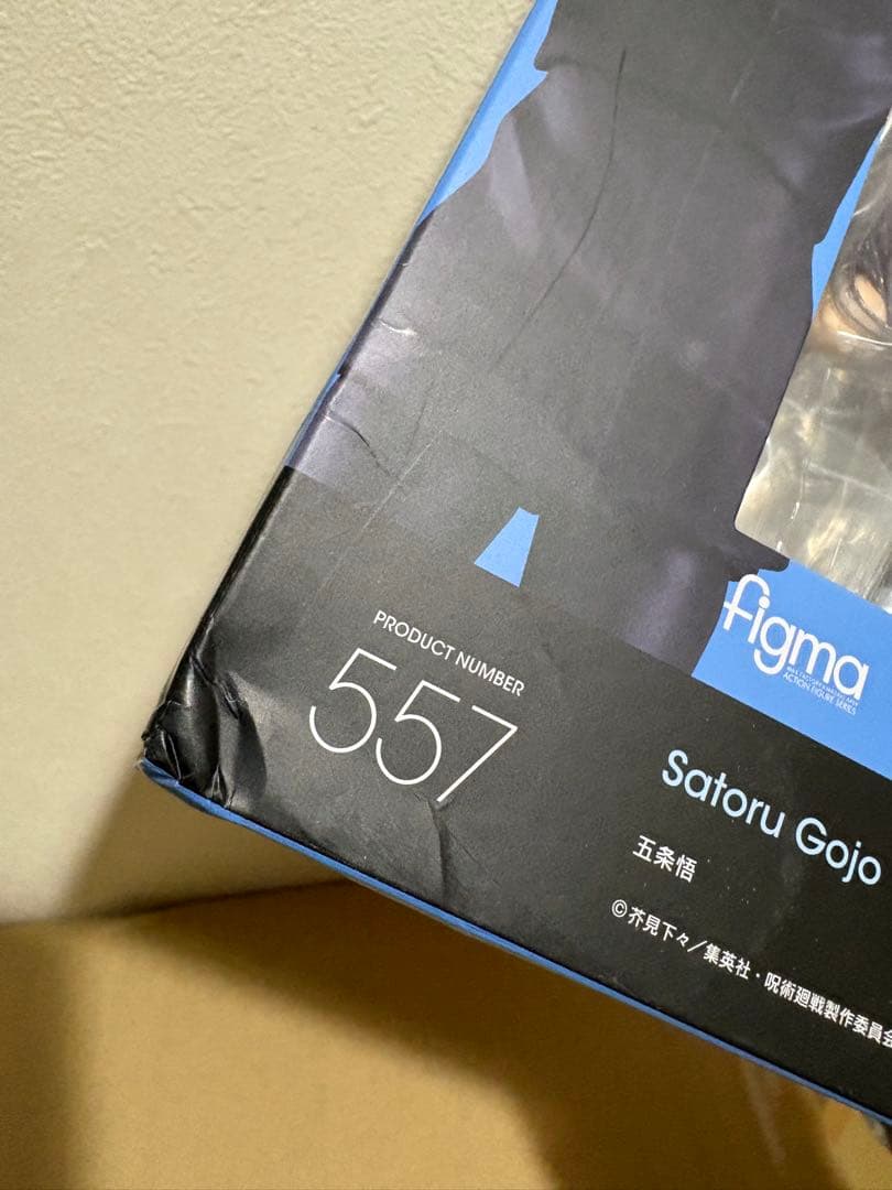 未開封 マックスファクトリー figma 557 呪術廻戦 五条悟 14081 - メルカリ
