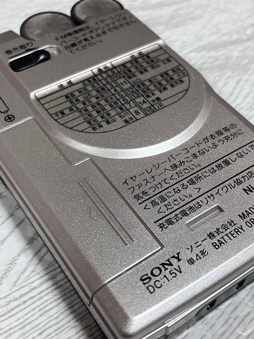 ✨極美品✨SONY のFMステレオ/AMポケッタブルラジオ SRF-R431。