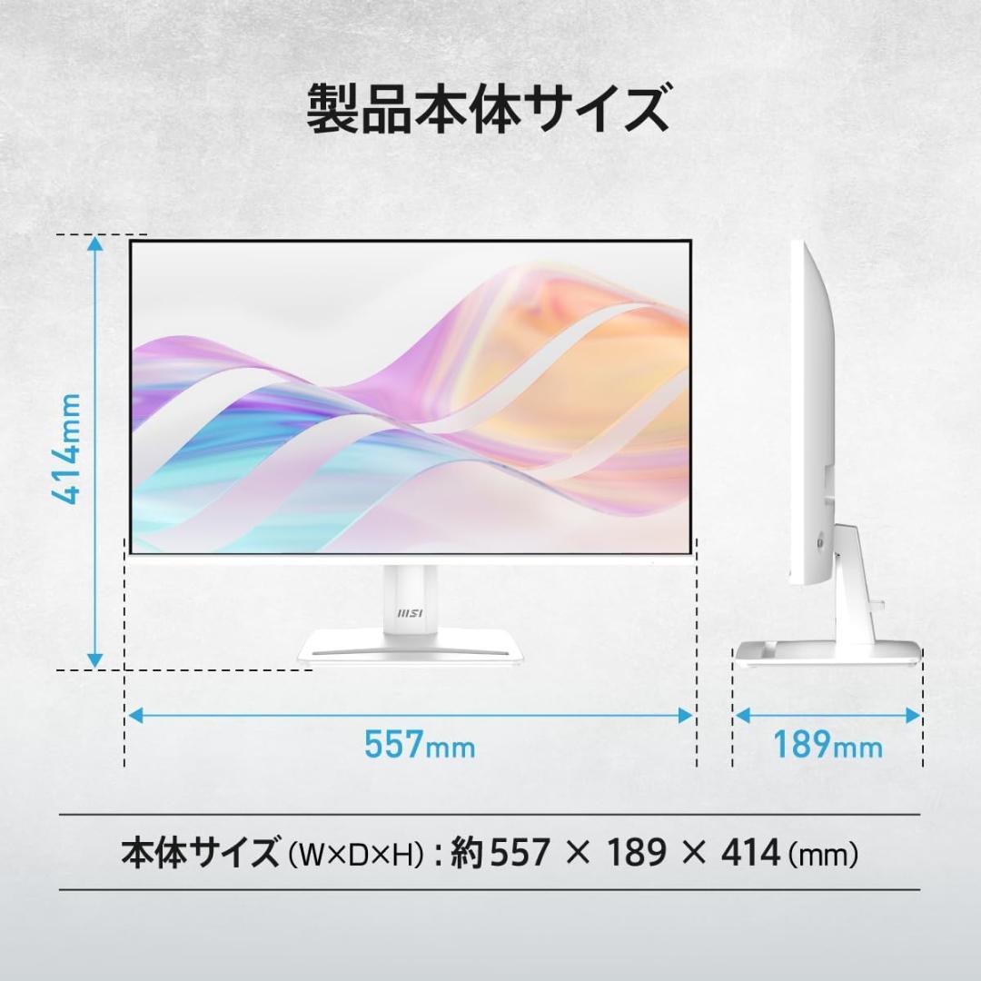 未使用MSI PRO MP251W モニター 24.5 120Hz 2025