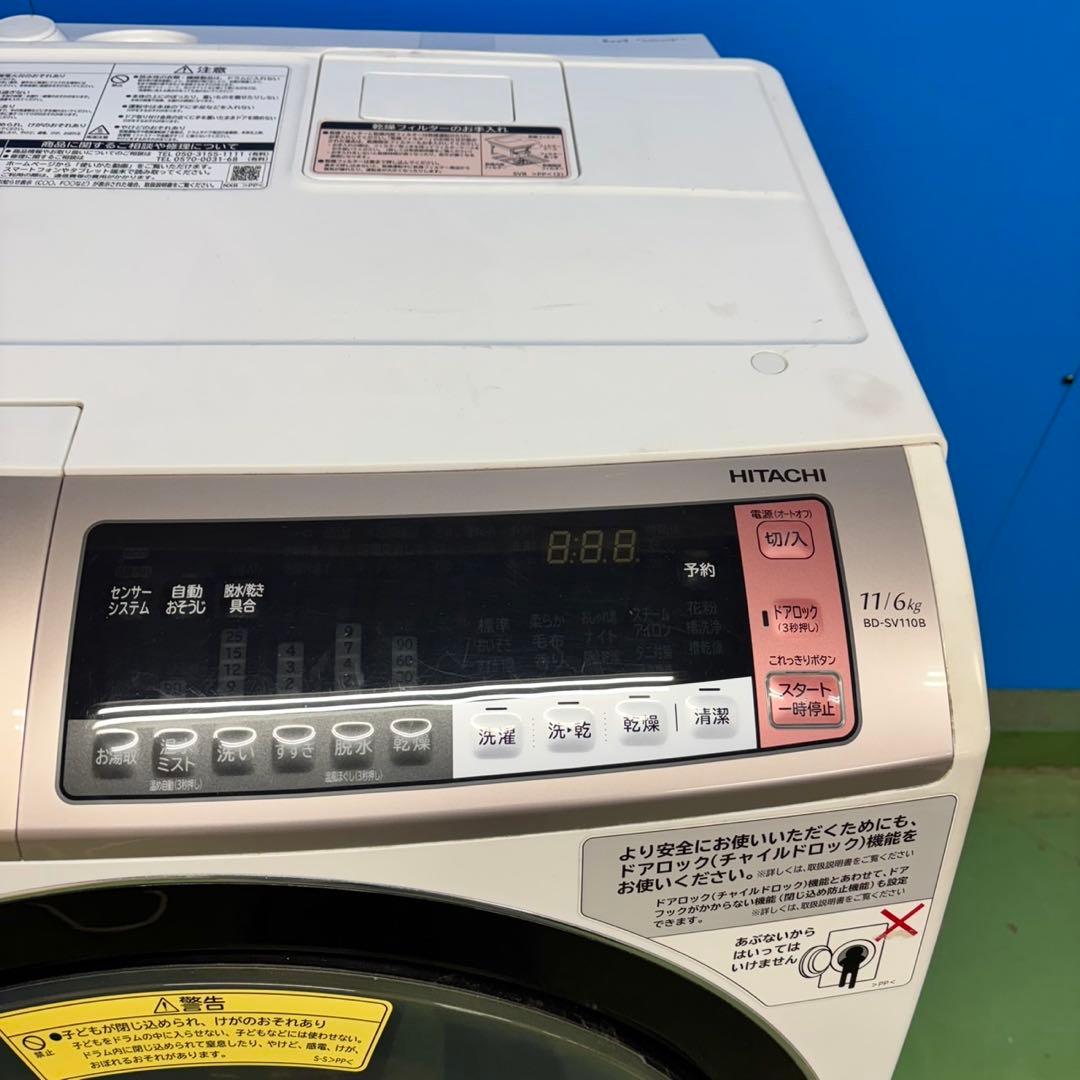 543 大容量モデル ドラム式洗濯機 11キロ 6キロ 右開き 半年保証 関東