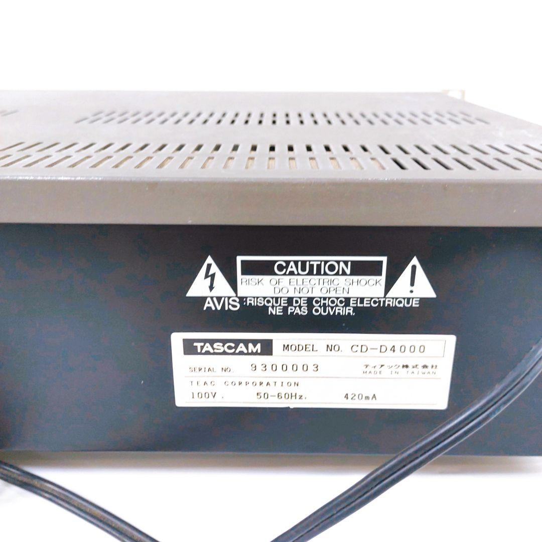 TASCAM CD-D4000 CDデュプリケーター タスカム