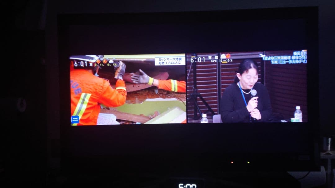 東芝42インチ REGZAZG1 2011年製