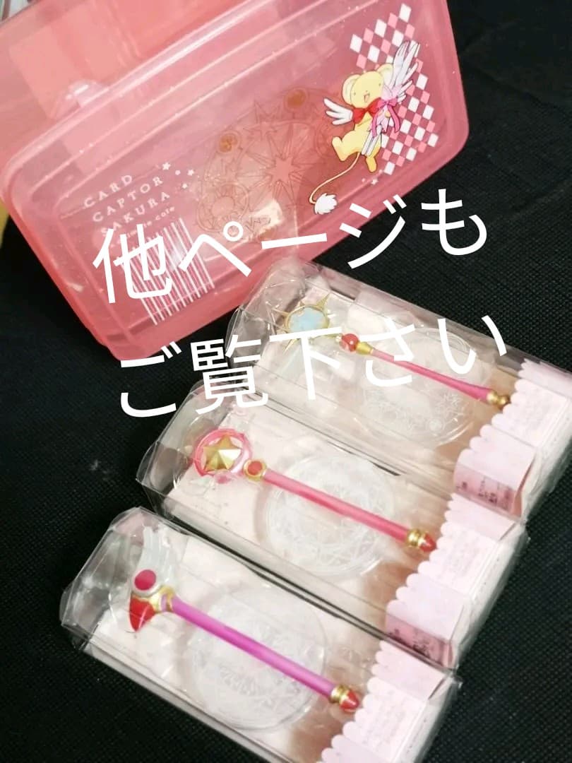 カードキャプターさくら　さくら展　ぬいぐるみ　アクスタ　アクリルスタンド グッズ紹介】 アニメ カードキャプターさくら 25周年記念展🌸 記念展