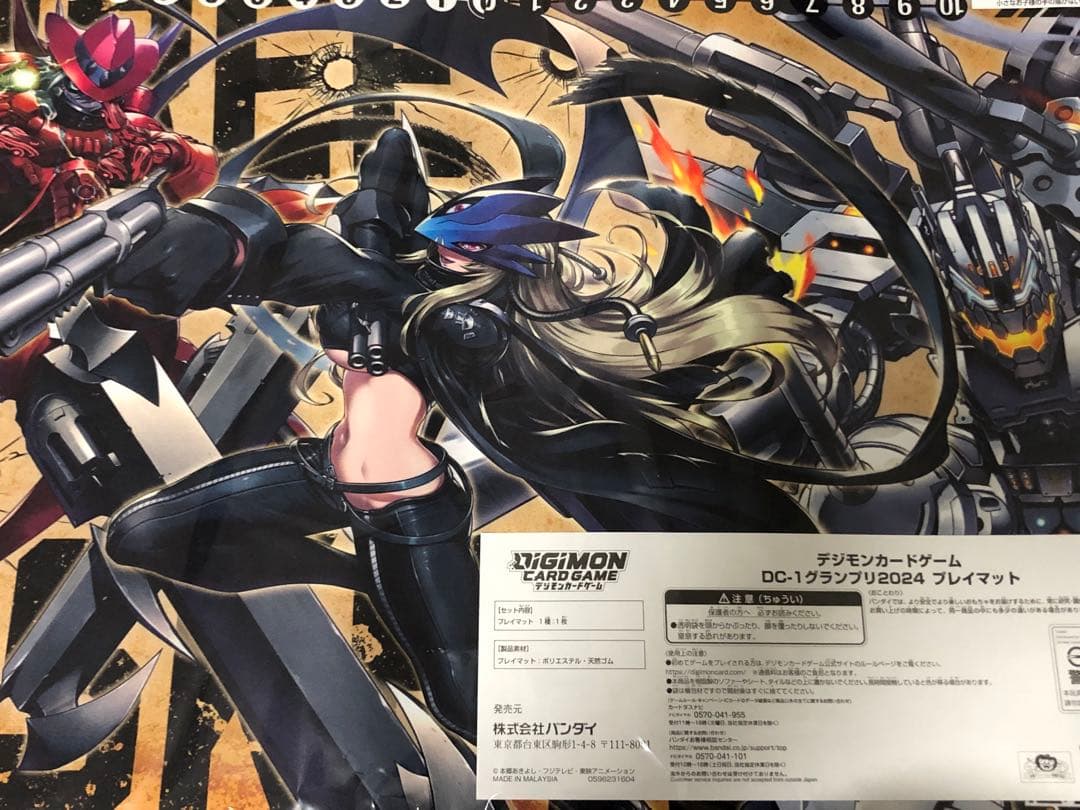 dc1グランプリ プレイマット 三銃士 ベルスターモン パラレル - メルカリ