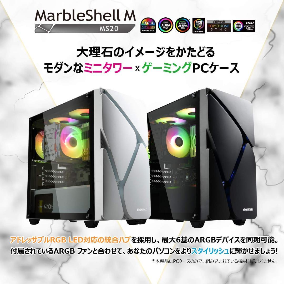 ハイクオリティ ミニタワーPCケース 白