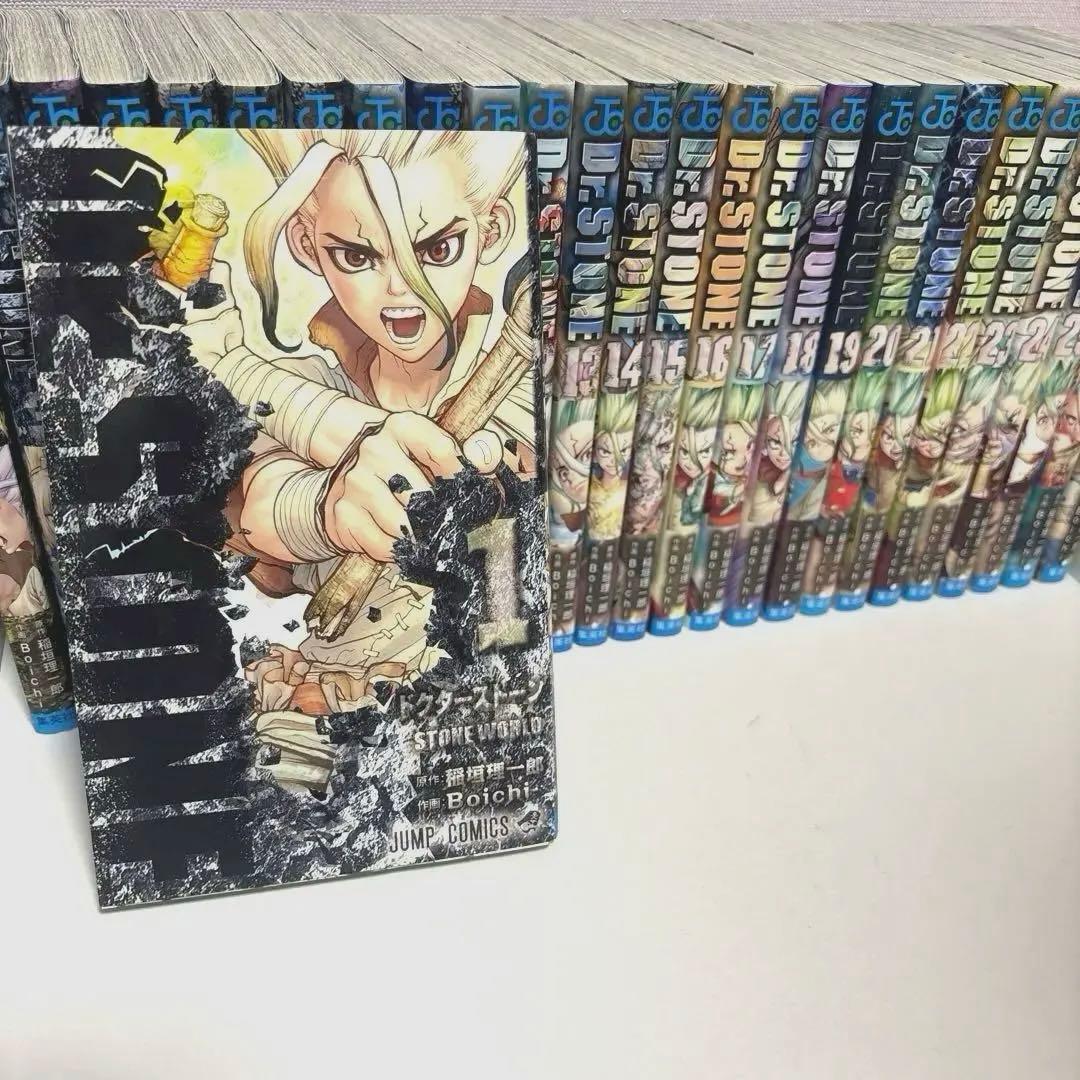 Dr.STONE ドクターストーン 全巻セット 1～27巻 楽天市場】[新品]ドクターストーン Dr.STONE (1-27巻 全巻) 全巻セット
