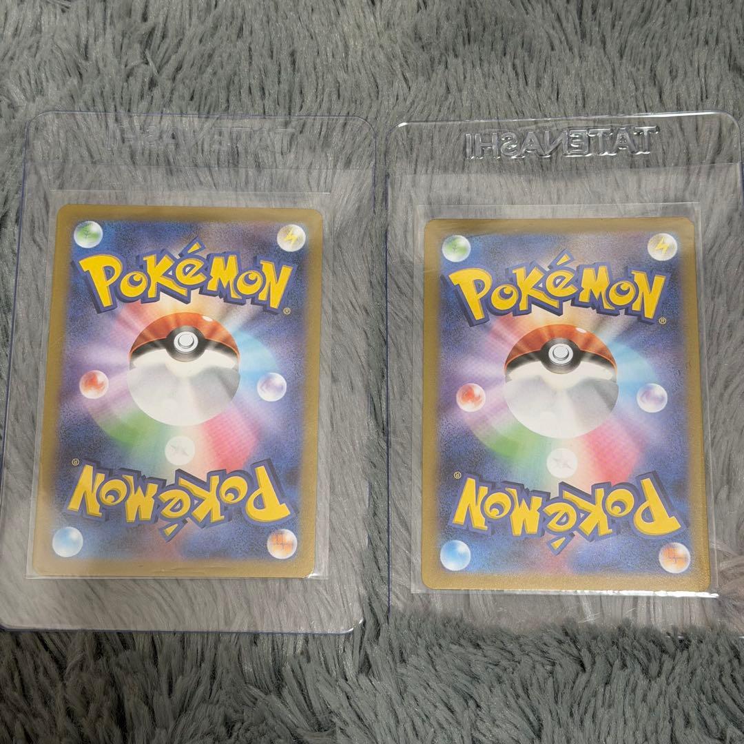 ピカチュウV イーブイV SN スタートデッキ100 コロコロコミック - メルカリ