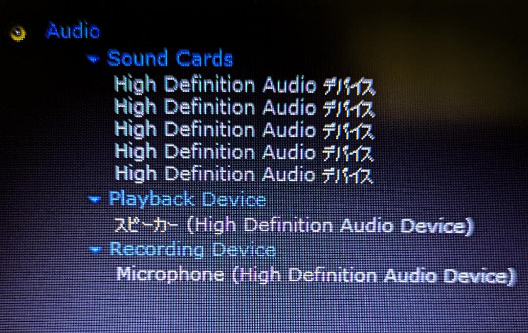 最終値下げ DELL Vostro 3700 Core i5 Windows11