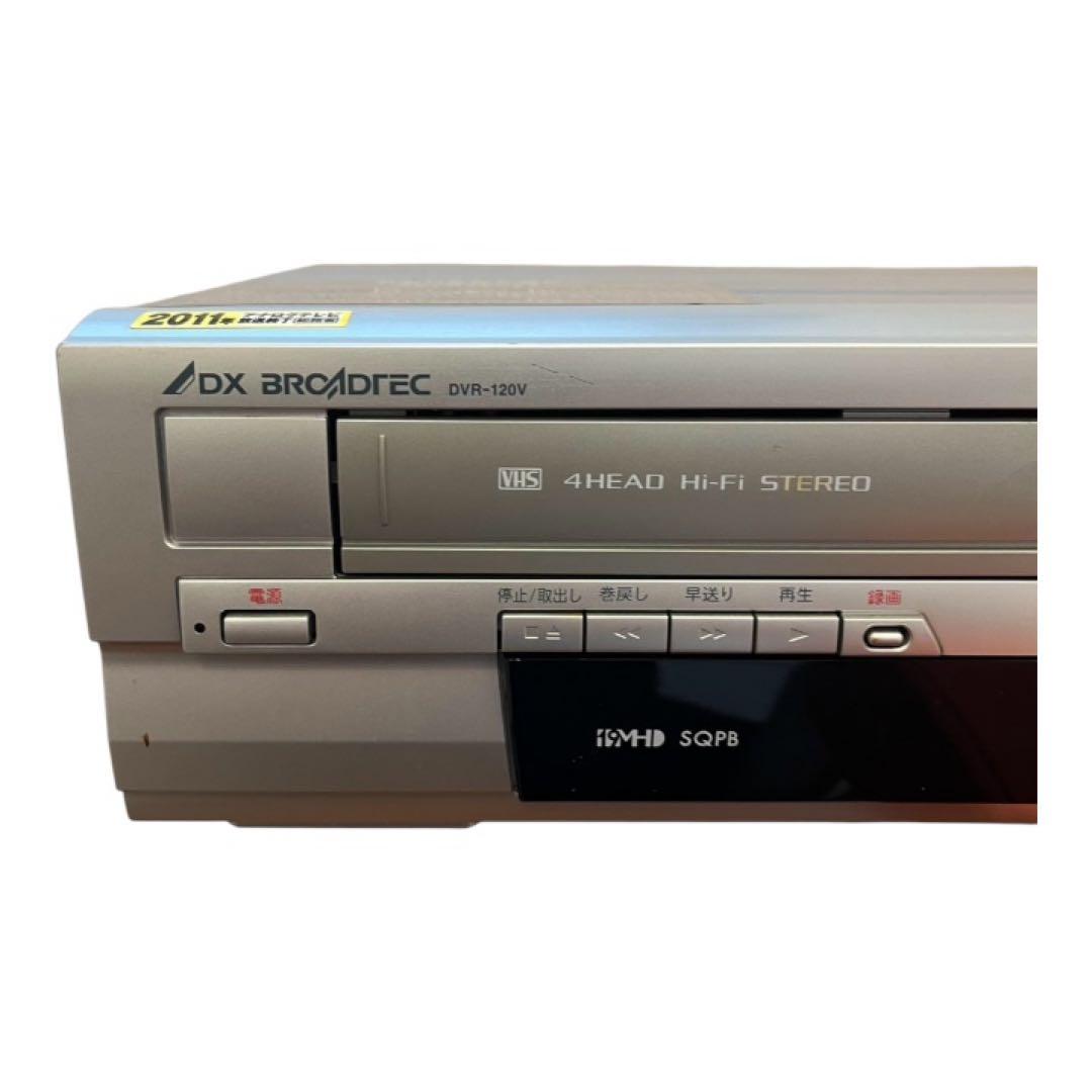 通電OK DXアンテナ ダビング機能搭載 DVR-120V リモコン有 - メルカリ