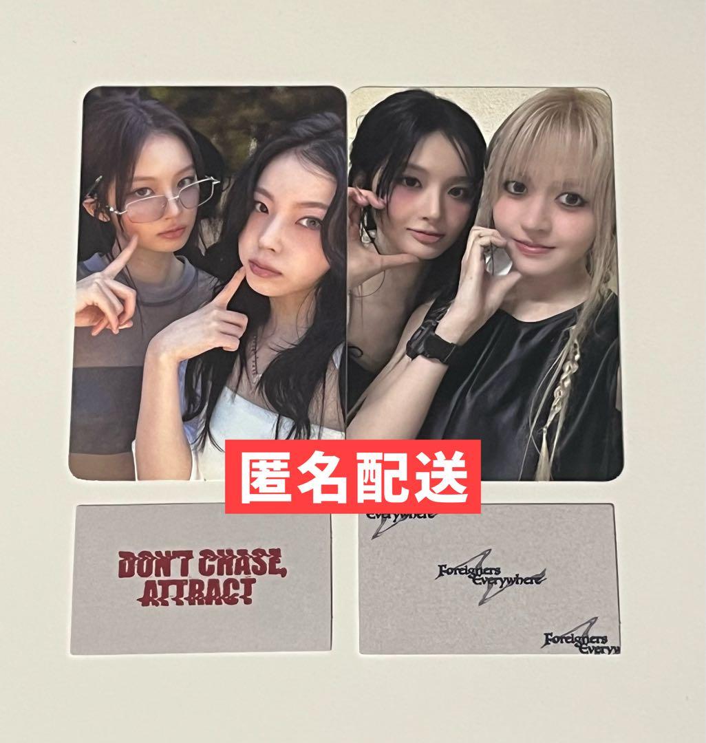 匿名配送】NMIXX エンミックス リリー ソリュン ギュジン まとめ売り