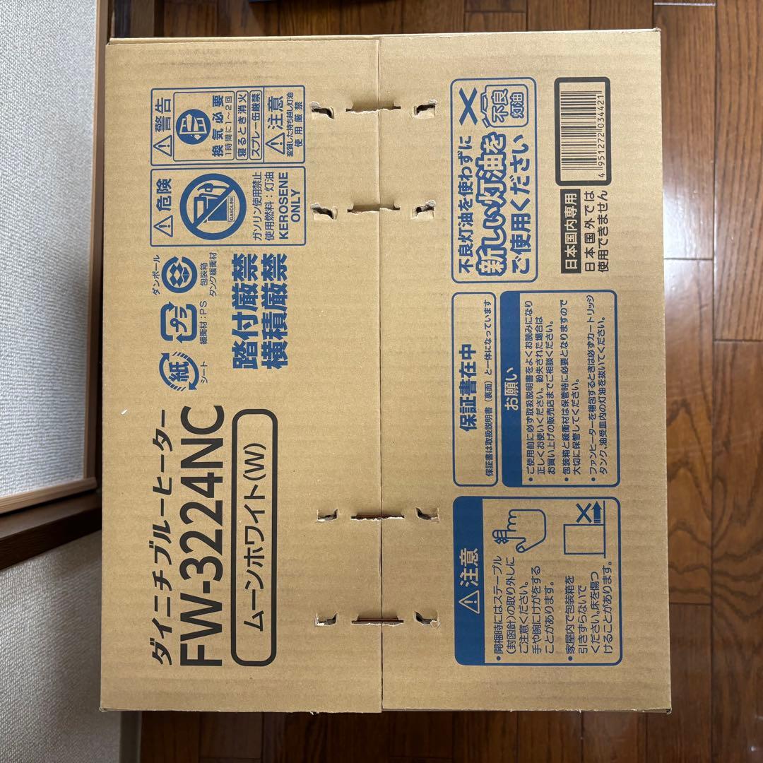 ダイニチ 石油ファンヒーター NCタイプ ム－ンホワイト FW-3224NC-W