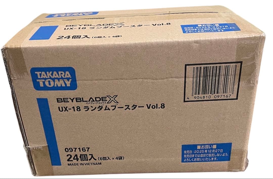 ベイブレードX UX-18 ランダムブースターVol.8 1カートン BEYBLADE X ベイブレードエックス UX-18 ランダムブースター Vol.8