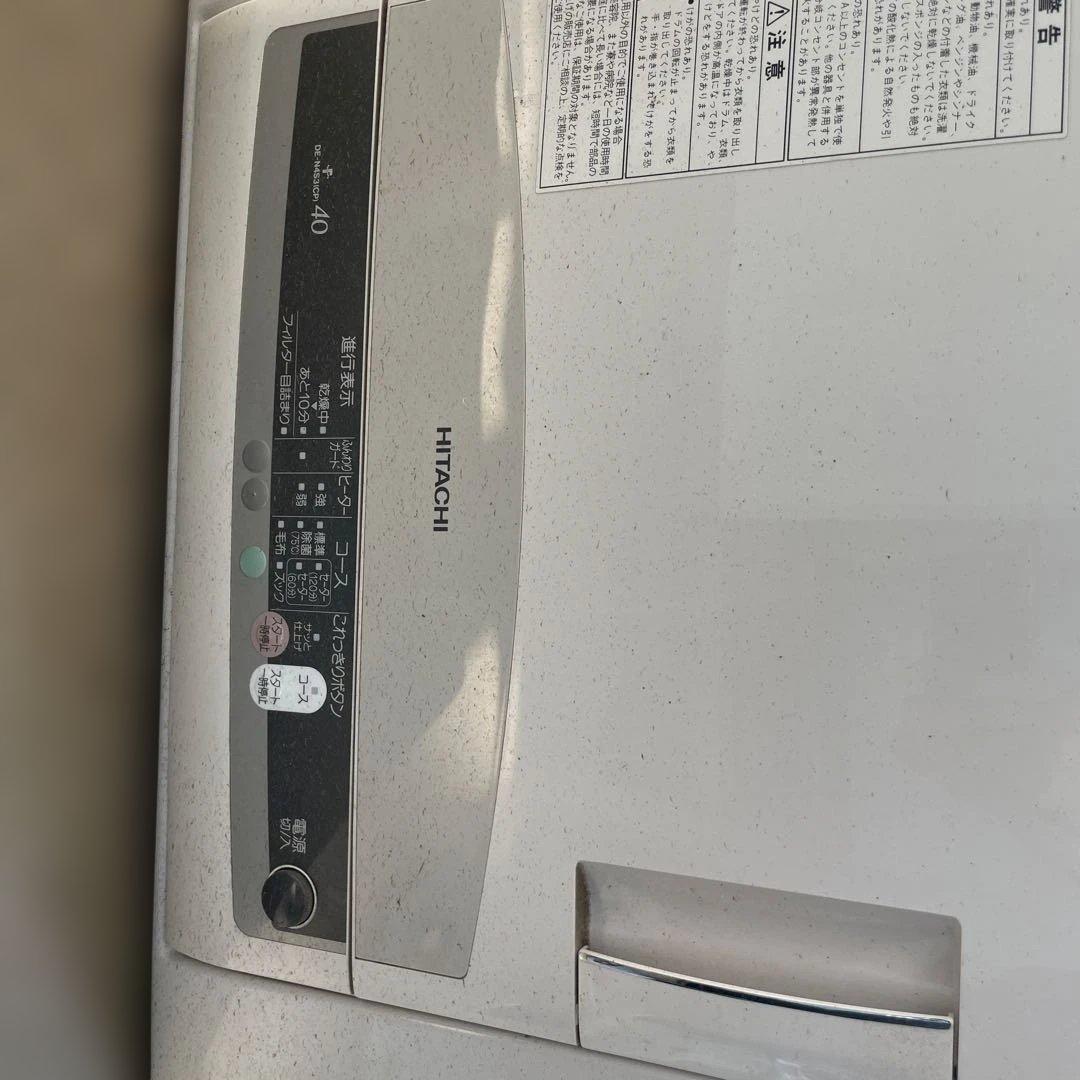 HITACHI 日立 DE-N453(CP)
