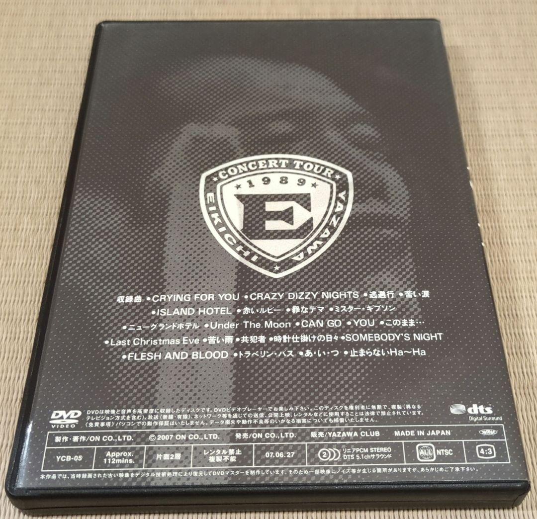 矢沢永吉 DVD STAND UP '89 DOME 警告12.20 東京ドーム - メルカリ