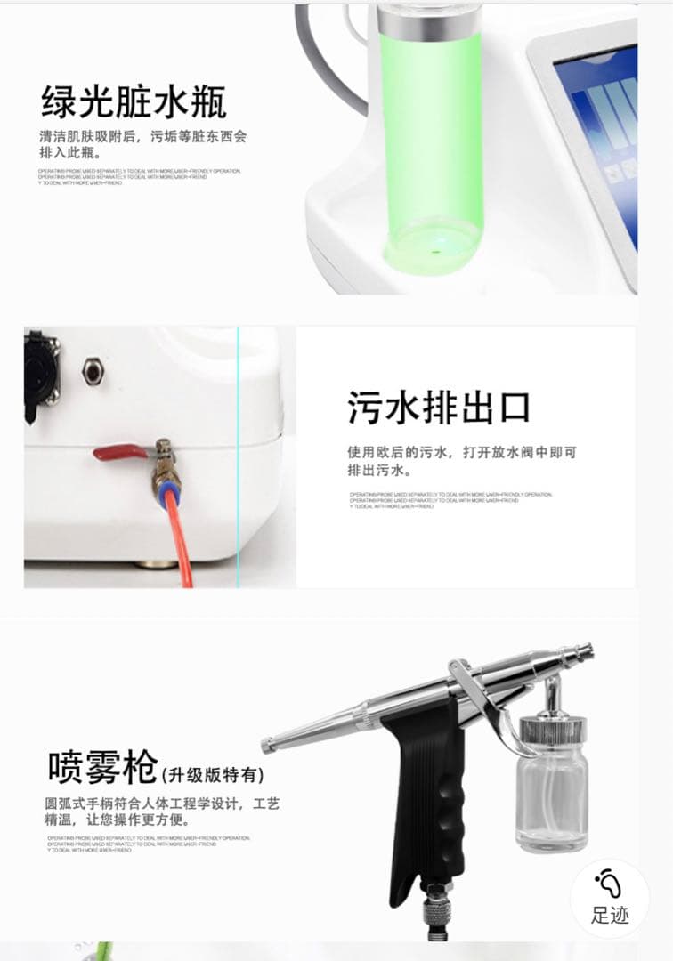 スタイリッシュ　ハイドラフェイシャル　5つの機能で万能！