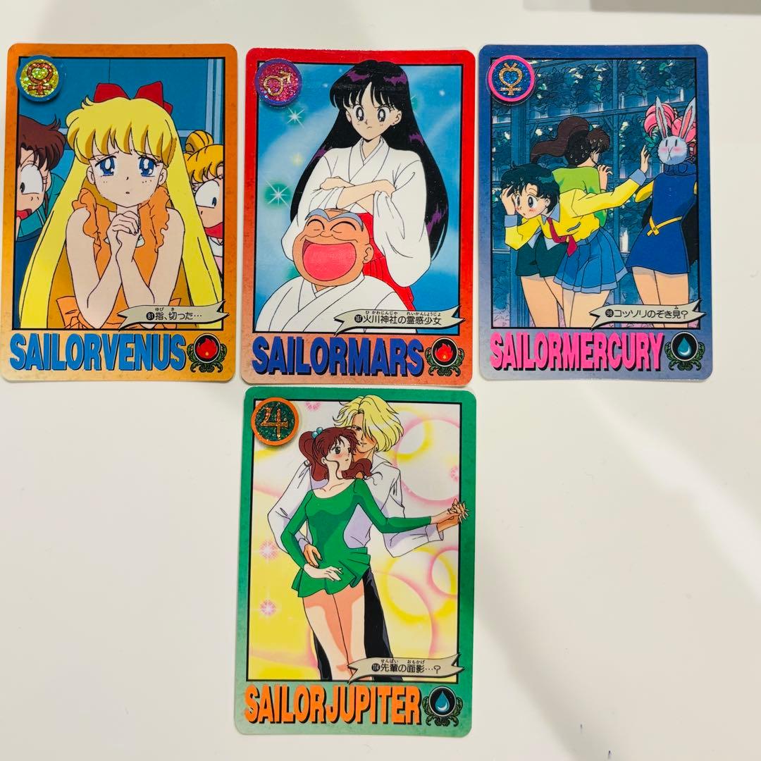 セーラームーン 昭和レトロ レトロ カード 4枚セット - メルカリ