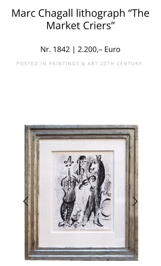 マーク•シャガール リトグラフ 芸人 The Market Criers - メルカリ