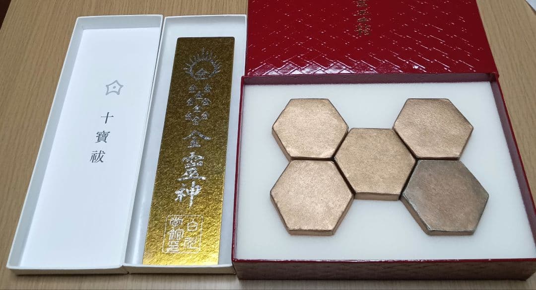 値下げ中　金霊神十寶祓　金霊神言玉手箱 5個　ロゴストロン コトタマテバコ neten】金霊神言玉手箱 5個セット ロゴストロン コトタマテバコ - メルカリ