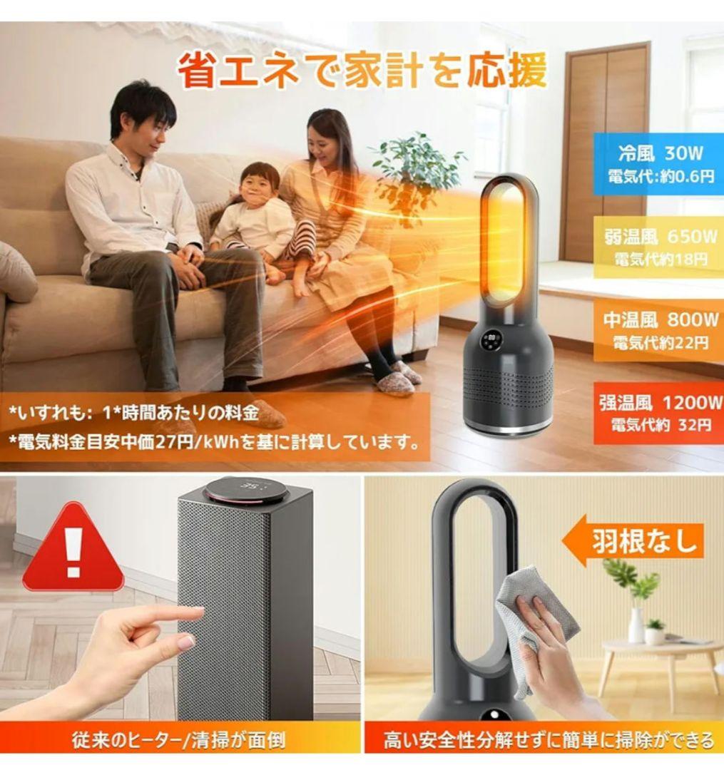 2023セラミックヒーター 電気ファンヒーター3段階暖風空気清浄転倒自動OFF