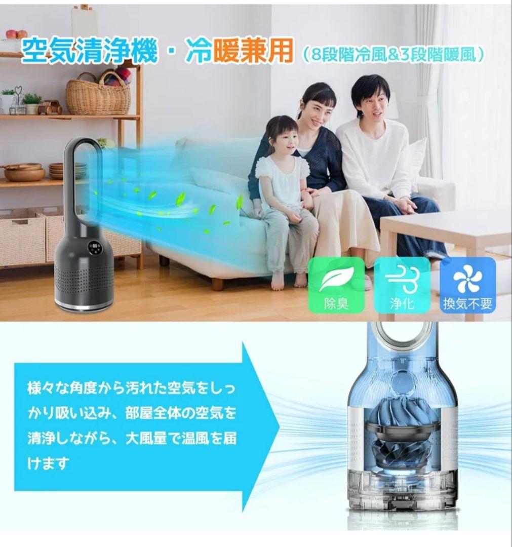 2023セラミックヒーター 電気ファンヒーター3段階暖風空気清浄転倒自動OFF