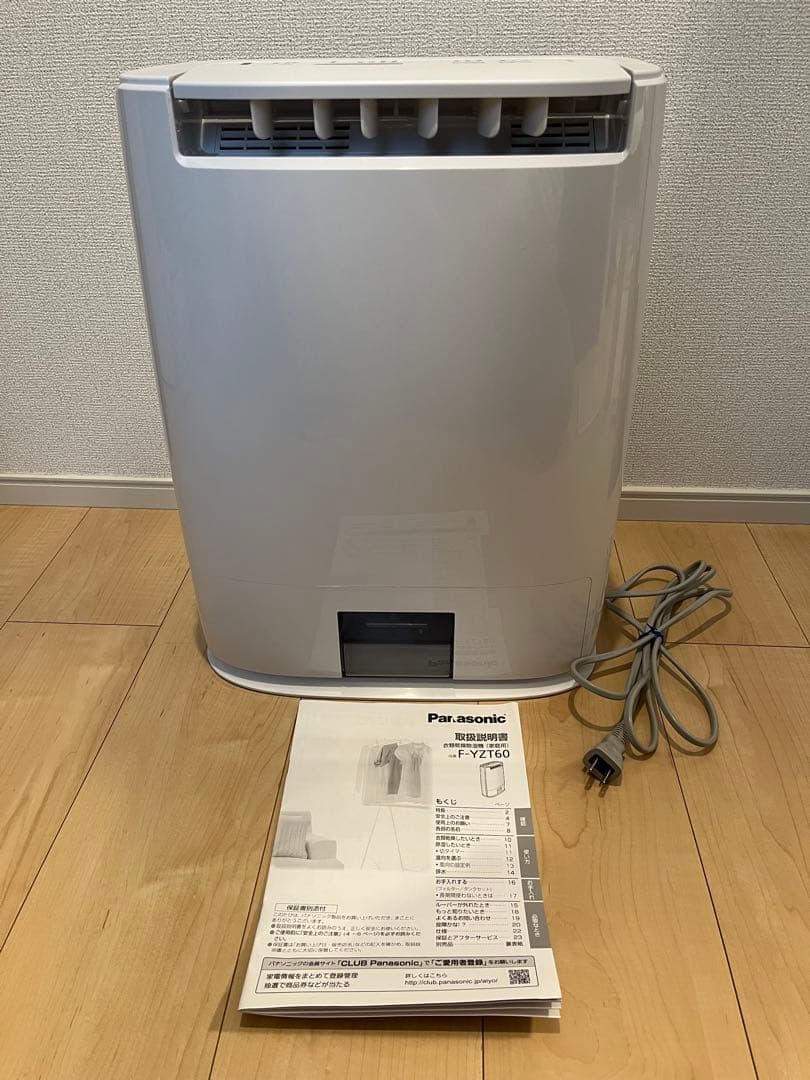 24年製 YAMAZEN 除湿機 YKDC-H60(GG) コンパクト