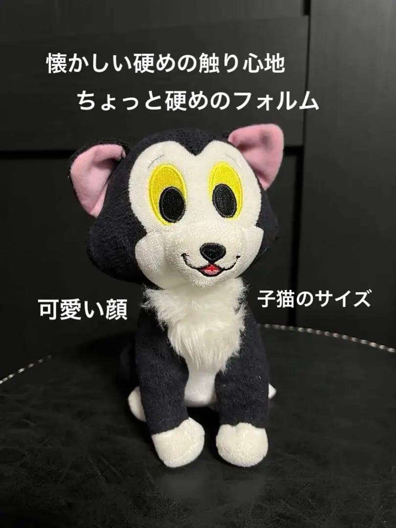 ディズニー フィガロぬいぐるみ ピノキオ - メルカリ