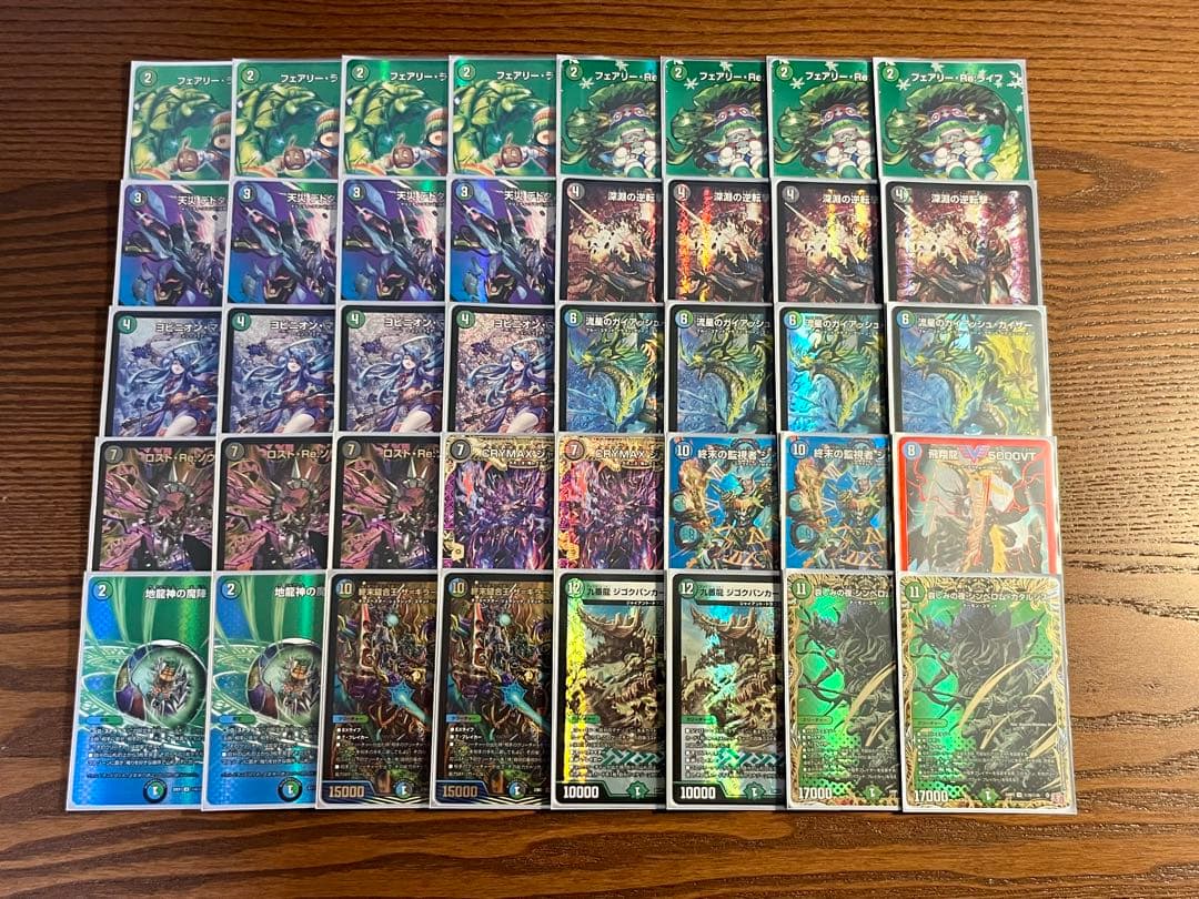 CS優勝/ガチ構築】デュエマ アナカラーマルル デッキ 高レート【美品