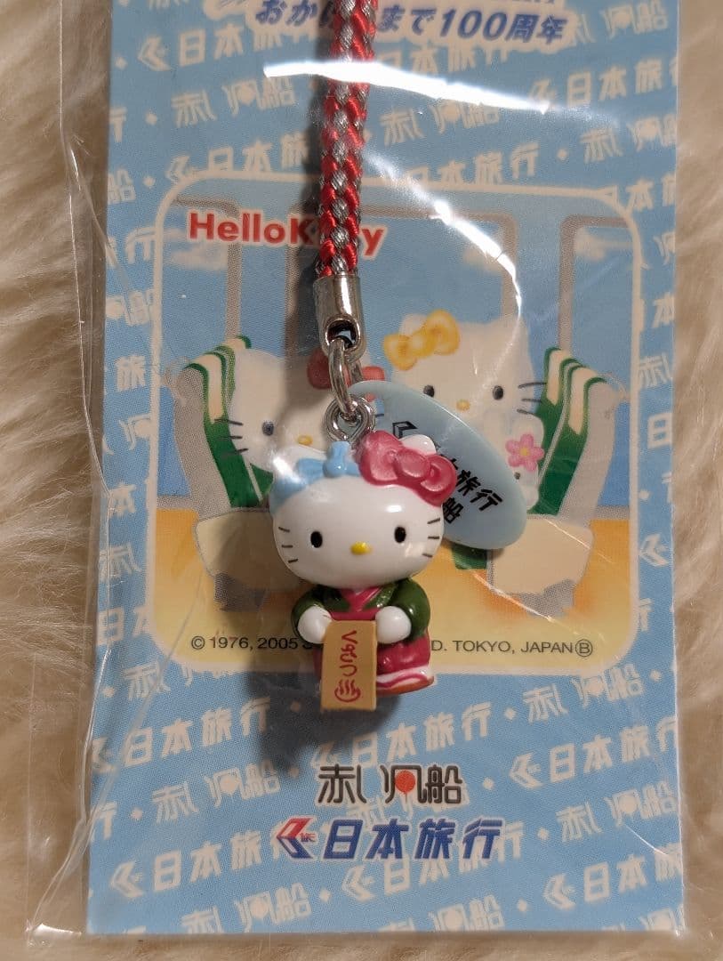 ハローキティ キティちゃん パパ ストラップ 根付 くさつ 草津温泉