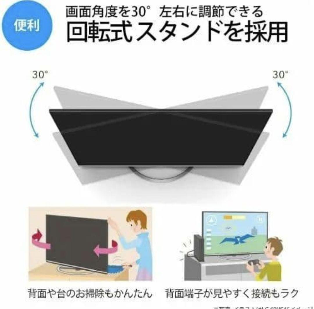 【美品・送料込】SHARP AQUOS LC-50US5 50型 4K 倍速