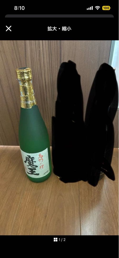 魔王720ml 6本 魔王 芋焼酎 魔王6本セット（魔王 天誅 元老院 薩摩茶屋 いも麹芋 蔓無